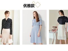 -四季美学色彩形象管理服装搭配
