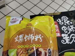 -沃尔玛超市(北大街店)