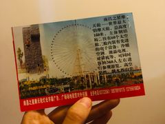 -南昌之星摩天轮