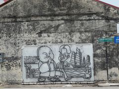 -槟城街头艺术街区