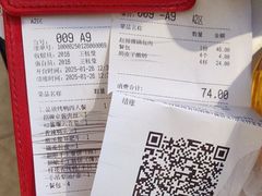 -额娘·春饼烤鸭(华北七楼创始店)
