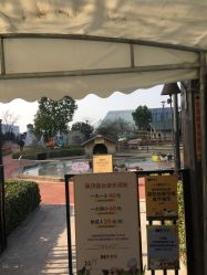 -造物庄园 萌宠纪(苏州湾歌林公园店)