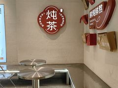 -炖物24章·顺时轻养茶(黄龙店)