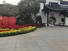 -清晏园