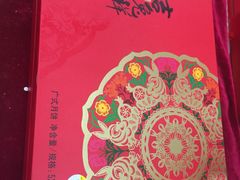 -北京稻香村(第三店)