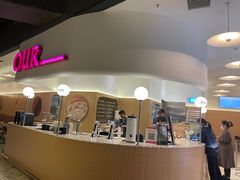 门面-OUR Bakery(SKP-S店)