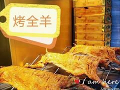 -金稼园·金平湖农家菜
