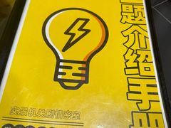 -谜盒子奇幻密室(南屏店)
