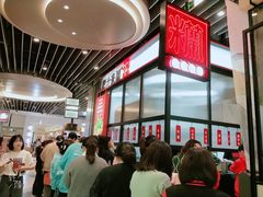 -肥汁米蘭香港米线(长宁来福士店)