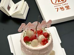 -7号里低糖生日蛋糕(南阳路店)
