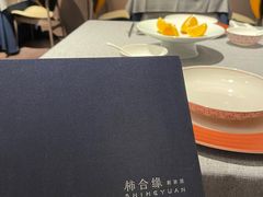 -柿合缘新京菜(国金中心商场店)