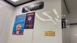点击看大图 -悟空祛痘·亚健康皮肤管理中心