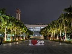 -广州市第二中学高中部(科学城校区)