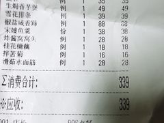 -碧丽宫大酒店(召稼楼店)