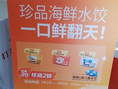 -天津万象城