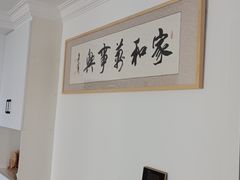 -龙慧画框·裱画配框工厂店