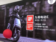 -九号电动车(安定门内大街店)