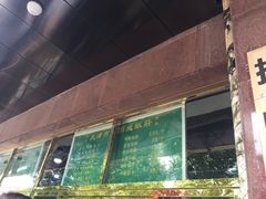 -来顺成饭庄