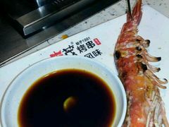 -丰茂烤串(建设街店)