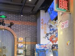 -纪录片《人生一串》体验店(静安店)