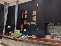 -黑明餐厅(白鹭洲店)