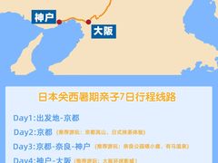 -奈良公园