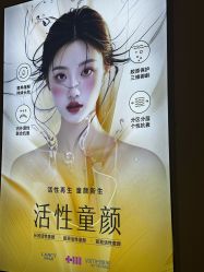 -长沙雅美医疗美容医院