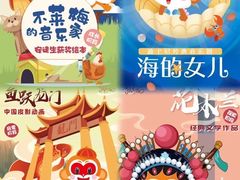 -猴有戏教育戏剧·音乐剧·主持口才·演讲朗诵辩论(环球港华师大校区)