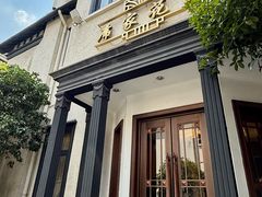 -席家花园(巨鹿花园店)