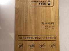 -十二舍·湯物素煮(江泰潤政店)