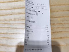 -袁记云饺(鼓楼店)