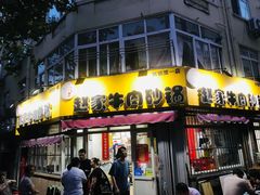 门面-赵家牛肉砂锅(台西三路店)