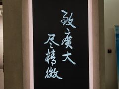 -徐悲鸿纪念馆