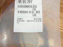 -裕记烧腊连锁餐饮(国商分店)