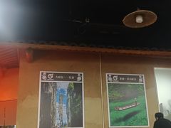 -张关合渣(航空大道店)