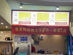 -面道赞宁海海鲜面(迎凤街店)