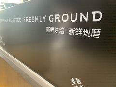 -瑞幸咖啡(国际珠宝交易中心店)