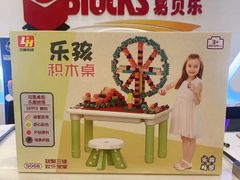 -易贝乐少儿·英语(金沙天街中心)