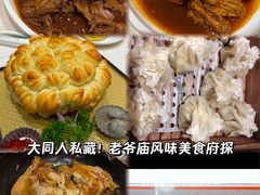 -老爷庙风味美食府(魏都大道店)