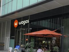 -Wagas沃歌斯(星荟中心店)