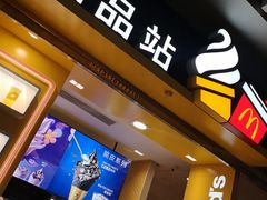 门面-麦当劳(杭州东站高铁店)