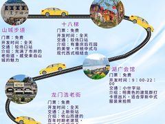 -秦云老太婆摊摊面(较场口店)