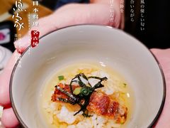 -昇鳗鱼家(浦东店)