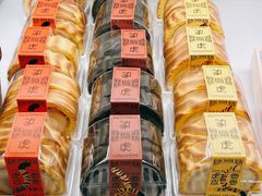 虎皮卷卷-好利来(光华中心店)