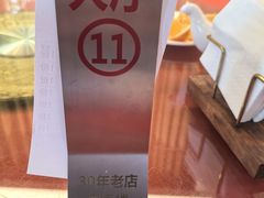 -粤香楼(新光里店)
