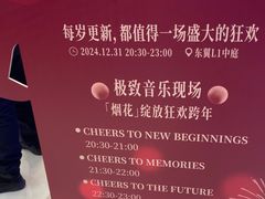 -济南恒隆广场
