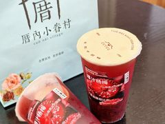 -厝内小眷村(新北万达店)