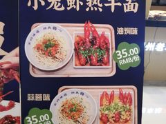 -文叔·湖北名小吃·小龙虾(华强北店)