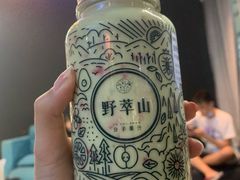 -野萃山·潮汕厚果汁(十亩地店)