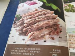 -老毛手抓·盐池滩羊非遗手抓(宁夏总店)